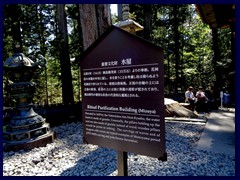 Nikko Toshogu Shrine 25